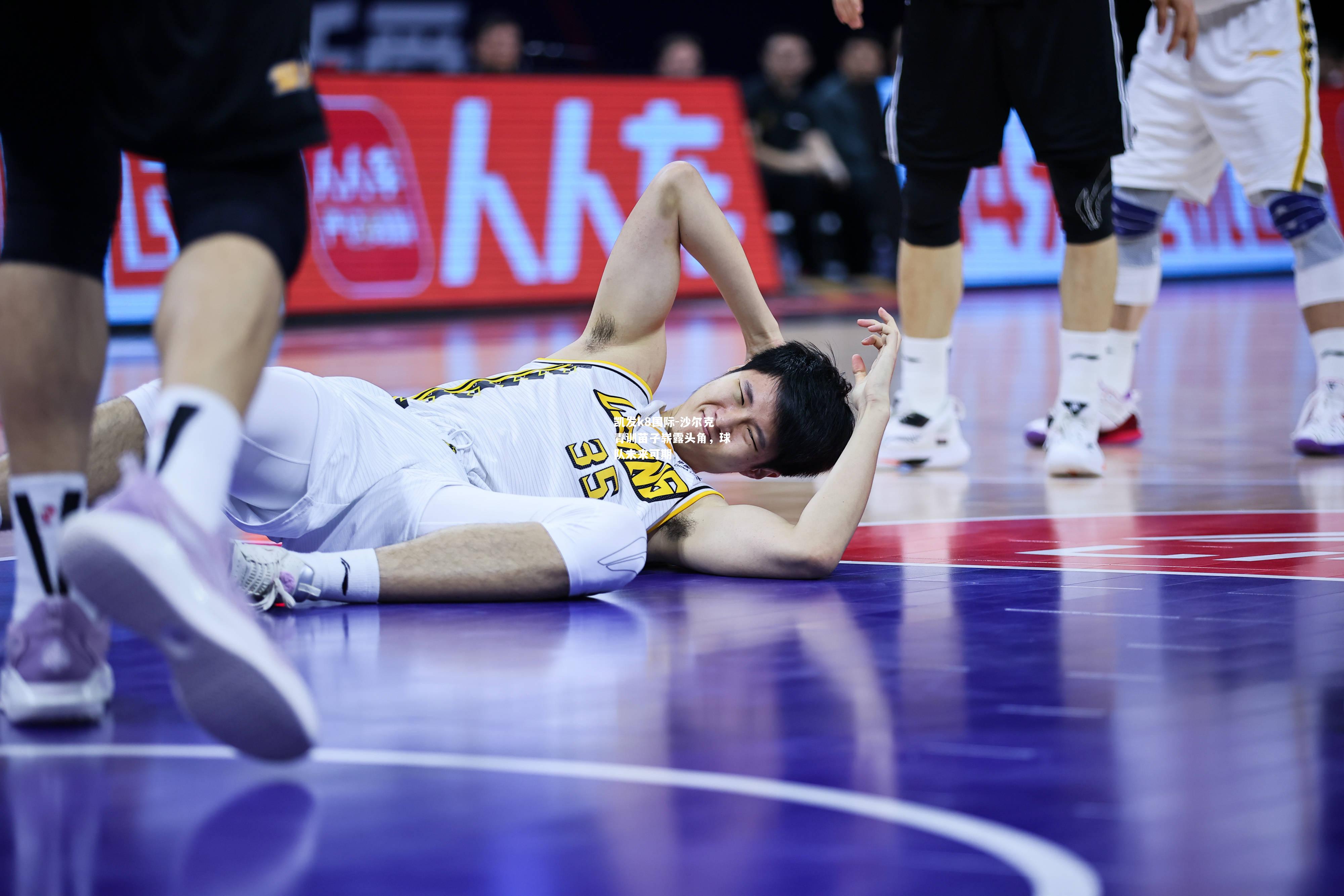沙尔克青训苗子崭露头角，球队未来可期